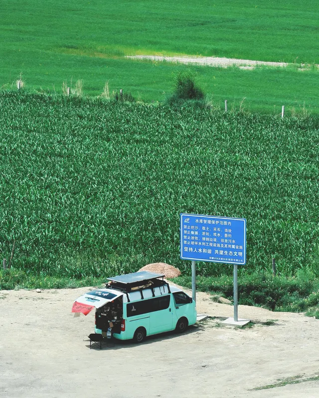 Stop in the Grasslands